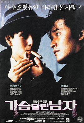 赛博朋克边缘行者高清无删减动漫在线观看